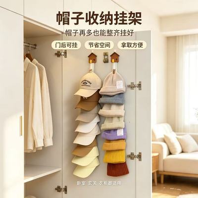家用收纳整理神器门后帽子收纳免打孔鸭舌帽棒球帽收纳夹宿舍好取