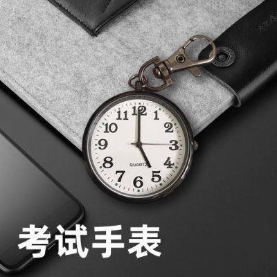 公务员学生考试专用静音手表学霸女款初中生高中生男高考指针石英