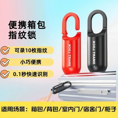 迷你指纹挂锁旅行拉杆箱包锁迷你版便携时尚柜门锁背包锁小型智能优惠商品图片