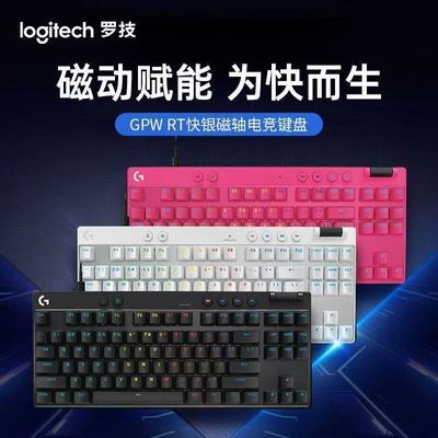 【679】 罗技G PRO X TKL RAPID有线磁轴键盘职业级机械键盘电竞极速触发https://p.pinduoduo.com/f1Rq2hUk?sc=EFAC 