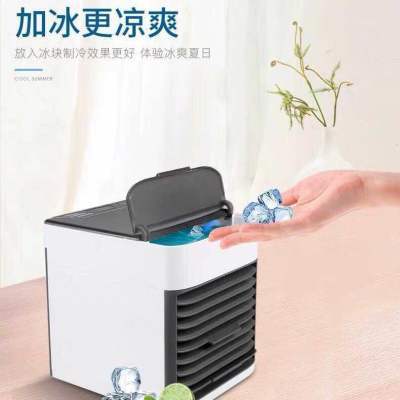 微型冷风扇随身便携制冷水家用宿舍户外手提冷气机usb加水空调扇