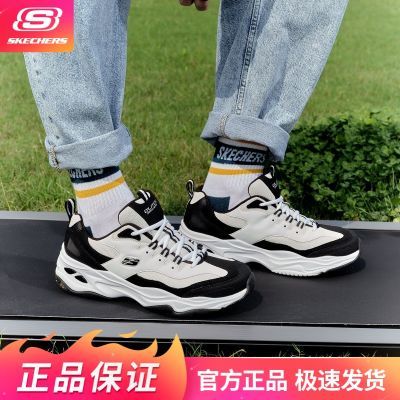 【斯凯奇】秋冬老爹男舒适时尚潮流熊猫运动休闲耐磨跑老爹