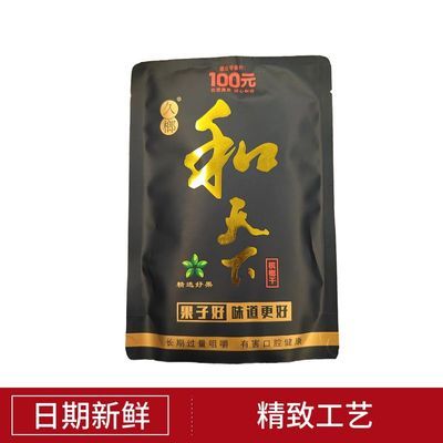 久榔和天下经典100槟榔新鲜