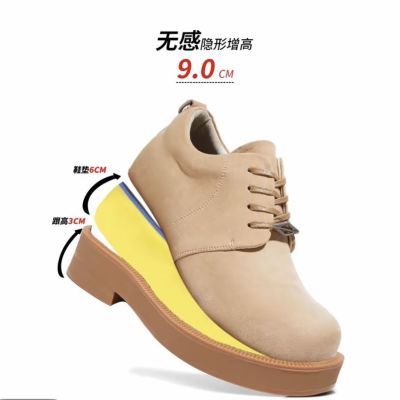TR9cm内增高德比巴黎新款米奇毛皮休闲大头鞋大黄圆头皮鞋优惠商品图片