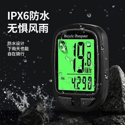 有线码表防水屏自行车智能山地码表公路里程有线速度骑行里程表优惠商品图片