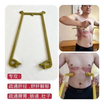 肚子按摩器肝经肝气郁结两胁胀痛擀筋棒经络刷不求人按摩神器
