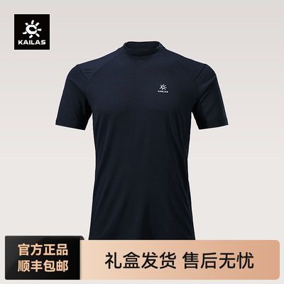 【KAILAS】凯乐石 XM1男款美丽诺羊毛高圆领T恤  KG2537197优惠商品图片