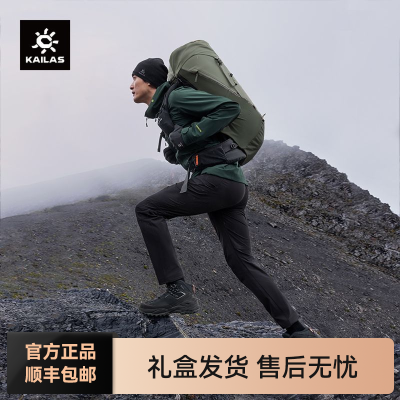 【KAILAS】凯乐石软壳裤户外运动徒步防风防砂防虫男款KG2439302优惠商品图片
