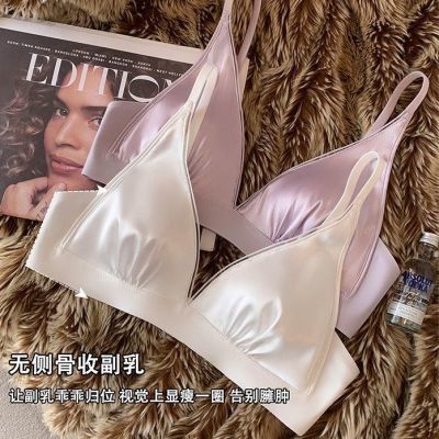 无磁无铁法式缎面无痕内衣女礼服深V沟三角杯小胸聚拢文胸罩薄款