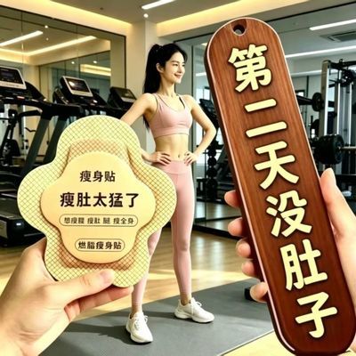 【专攻肥胖】懒人大肚子快速瘦身减脂顽固型全身燃脂暴瘦方形枕头