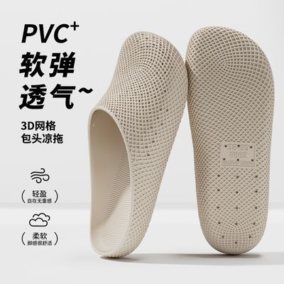可外穿拖鞋休闲时尚透气网球洞洞凉拖鞋轻便舒适居家必备简约新款