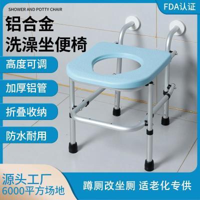 铝合金壁挂坐便椅可折叠家用孕妇蹲改坐便架老人浴室洗澡防滑座椅