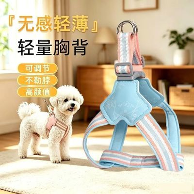 狗狗牵引绳背心式宠物胸背带遛狗绳中小型柴犬柯基比熊泰迪狗链子