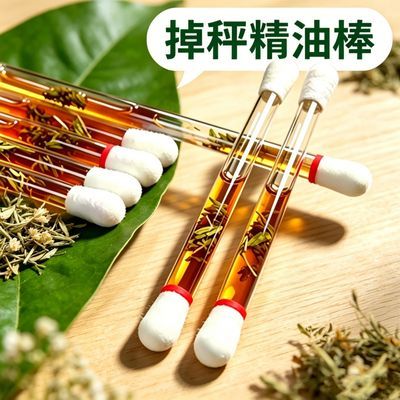 【代谢慢/脂肪厚】肚子大燃脂中药棉签消毒湿气重油腻大肚子棉签