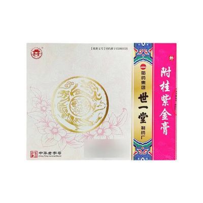 【世一堂】 附桂紫金膏 15g*2袋/盒 附桂紫金膏