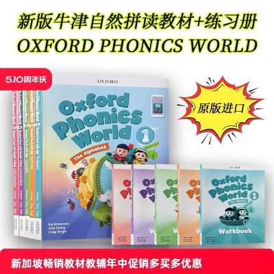进口新版牛津自然拼读教材 Oxford Phonics World 可点读自然拼读优惠商品图片