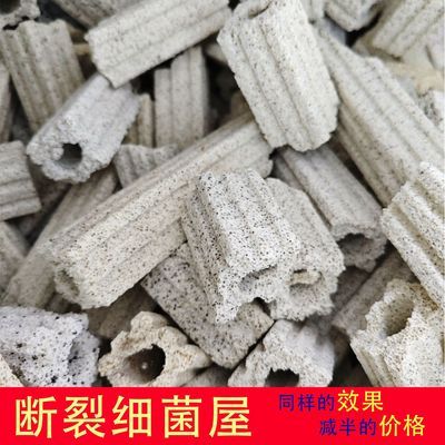 断品纳米柱细菌屋鱼缸滤材微瑕水族周转箱过滤滤材净水培菌鱼池