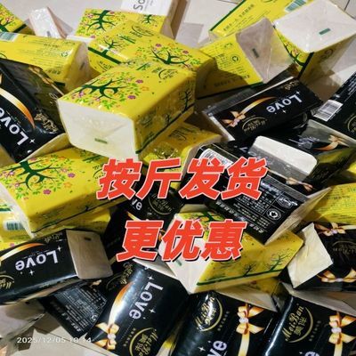 特价抽纸便宜二等品批发按斤库存微瑕清仓家用随机大小实惠纸巾