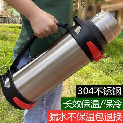 304不锈钢保温水壶大容量户外保温杯保温壶大口径宽口便携旅行壶