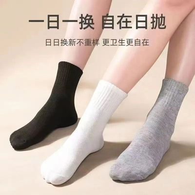新疆长绒精梳棉男袜夏季透气无骨防臭百搭纯色棉袜