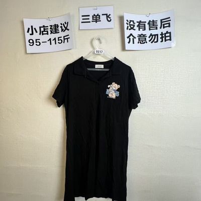 2026宽松百搭连衣裙1517