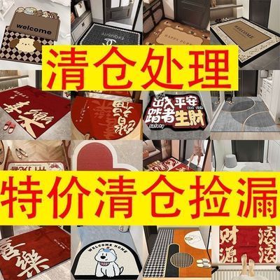 除尘地毯卧室床边毯入户门吸水地垫清仓耐磨地毯地垫买一赠一