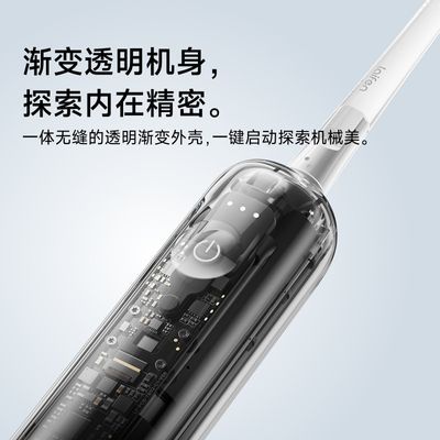 Laifen徕芬扫振电动牙刷i2透明探索版成人情侣全自动智能生日礼物