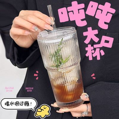 高颜值大容量冷饮带盖吸管玻璃杯条纹水杯果汁咖啡杯ins杯子