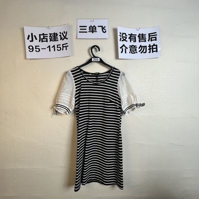 2026宽松百搭连衣裙255