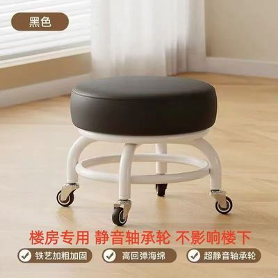 滑轮矮凳小凳子家用小圆凳居家带娃楼房专用不扰民静音万向轮凳子