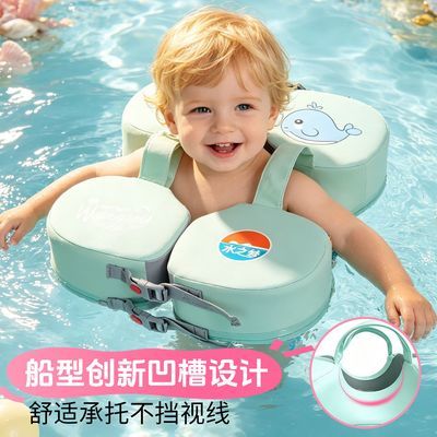 水之梦免充气3个月-4岁婴幼儿游泳圈儿童腋下圈防侧翻防呛水