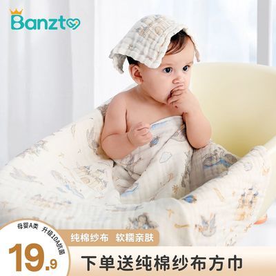 【半织桃】六层纱布浴巾家用纯棉超柔吸水新生儿宝宝儿童卡通全棉裹巾优惠商品图片