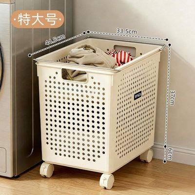 优勤卫生间柜下置物架带轮脏衣篮镂空收纳筐家用浴室可移动收纳篮