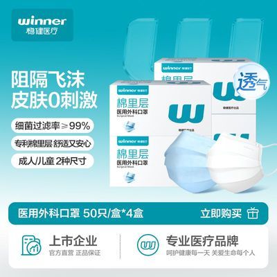 优可舒悬挂洗脸巾150抽 9.9元 - 线报酷