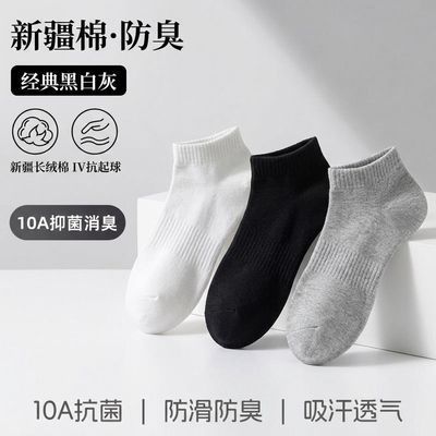 精梳长绒棉袜子男士抗起球不勒脚中筒袜汗脚专用透气全棉通勤袜