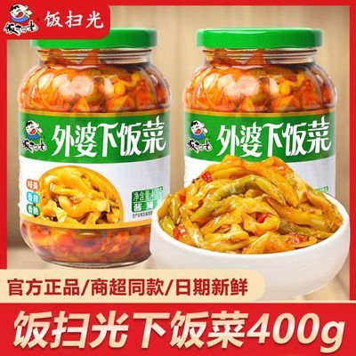 饭扫光下饭菜400g大瓶罐装 4.61元 - 线报酷