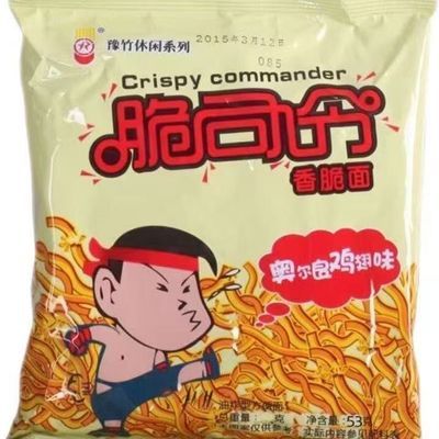 豫竹脆司令53干脆整箱袋装口味干吃面奥尔良鸡翅怀旧零食方便面优惠商品图片