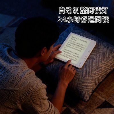 乐天kobo libra2黑色 7寸 32G高清墨水屏阅读器背光电纸书95新