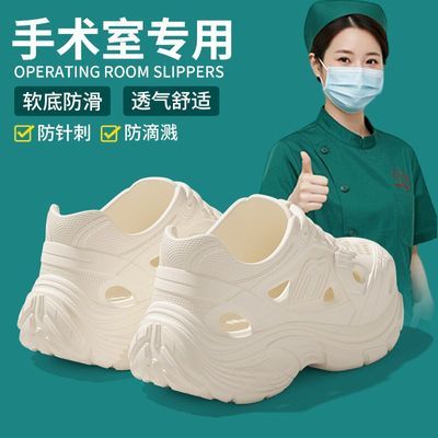 医护专研手术室洞洞凉鞋女款2026夏季新款包头鞋情侣时尚透气舒适