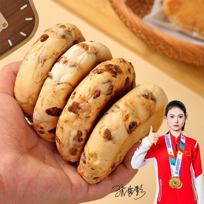 红豆乳酪香芋奶酪面包夹心学生心软粗粮代餐早餐餐包营养零食整箱