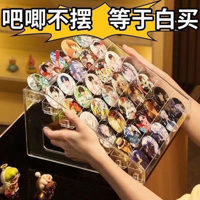收纳盒透明谷子展示徽章吧唧桌面周边阶梯置物架