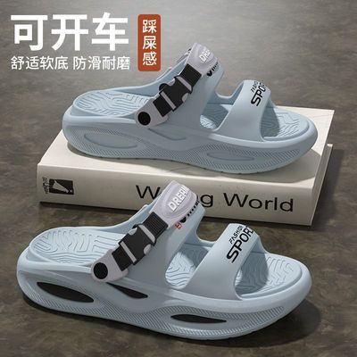 司机开车专用外穿凉拖eva踩屎感拖鞋2026夏季透气舒适时尚凉拖男