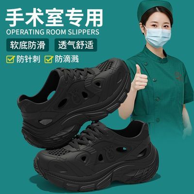医用手术室洞洞鞋女2026新款外穿厚底老爹鞋防滑防臭透气包头凉拖