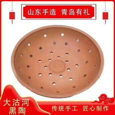 直径23高5点6公分,老式泥饭罩子老款家用陶瓷紫砂蒸盘,无釉柴火