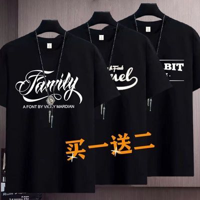 2026夏季新款短袖t恤男潮牌休闲大码半袖青年潮流冰丝上衣男1/2件
