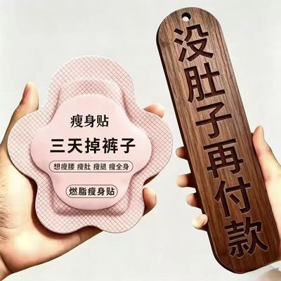 【专攻肥胖】懒人大肚子快速瘦身减脂顽固型全身燃脂暴瘦方形枕头