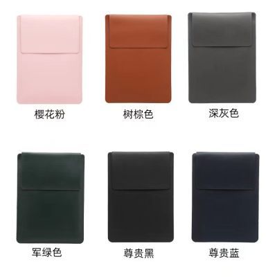 无磁电脑包内胆包皮套支架散热商务出行适合轻薄13.3寸14寸15寸