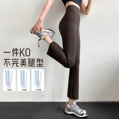 2026新款八分直筒裤女高腰显瘦烟管修身瑜伽裤提臀跑步健身运动裤优惠商品图片