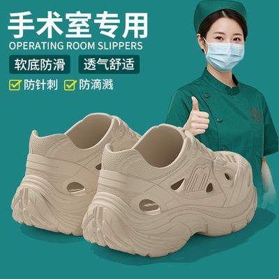 医护专研手术室洞洞凉鞋女款2026夏季新款包头鞋情侣时尚透气舒适