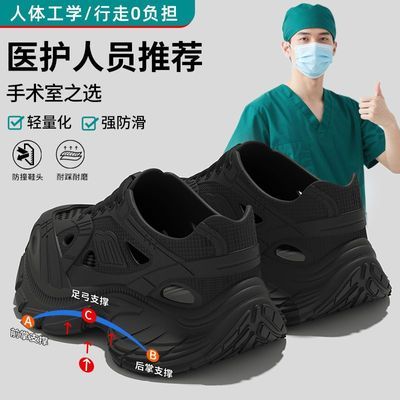 医护推荐手术室洞洞凉鞋男款耐磨透气2026夏季新款EVA舒适包头鞋